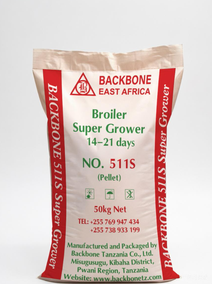 Broiler Super Grower Pellet